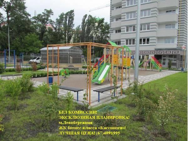 Green Stone Kiev Ngoại thất bức ảnh